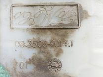 Цилиндр тормозной главный 3BGICW Ford Mondeo купить на авторазборке