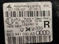 Фара правая ERZJCO Audi A4 - Фото 8