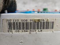 Щиток приборов (приборная панель) 6307CP Opel Vectra купить с доставкой