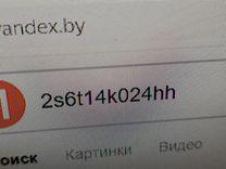 Проводка салона NCE61H Ford Fusion - Фото 16