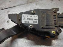 Педаль газа YSTWER Renault Laguna купить
