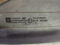 Стекло заднее 85M44R Opel Astra купить с доставкой