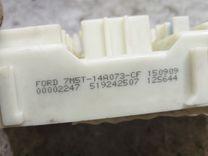 Блок предохранителей AZL80N Ford C-Max купить с доставкой