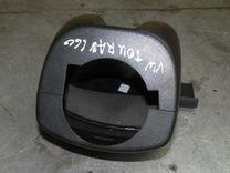 Кожух рулевой колонки IUR9CE Volkswagen Touran