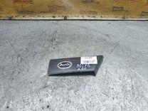 Молдинг крыла переднего правого 6ISQ0R Audi 80 - Фото 1