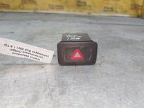 Кнопка аварийной сигнализации OY8241 Volkswagen Golf