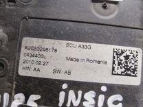 Электроручник 6C46PQ Opel Insignia - Фото 6