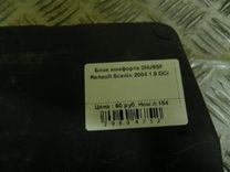 Блок комфорта 2NU6SF Renault Scenic