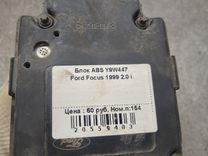 Педаль газа X1LKX1 Ford Focus купить с доставкой