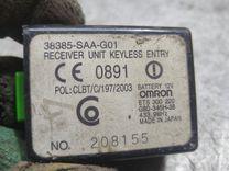 Замок зажигания 907WX3 Honda FR-V - Фото 4