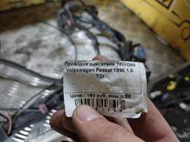 Проводка 8C6BOY Volkswagen Passat undefined