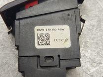 Кнопка аварийной сигнализации Q82E1U Ford Fusion купить в магазине запчастей бу