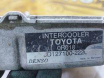 Интеркулер 56KSOX Toyota Corolla Verso купить в магазине запчастей бу