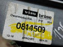 Стеклоподъемник электрический задний правый R58DKY Volvo V50 - Фото 4