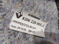 Обшивка багажника SQMTAE Renault Scenic купить с доставкой. Огромный выбор салонов. У нас есть практически все.