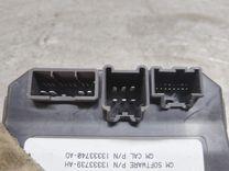 Блок управления крышкой багажника OD7RQB Opel Insignia - Фото 4