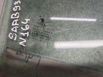 Стекло двери задней правой NO4KIF Saab 9-3 купить