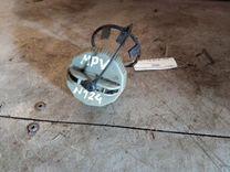 Крышка топливного бака Q58891 Mazda MPV купить с доставкой