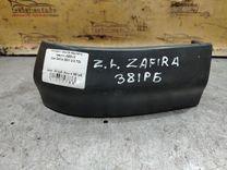 Молдинг крыла заднего левого JX8DV3 Opel Zafira - Фото 1