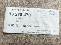 Обшивка багажника WT0JSZ Opel Insignia - Фото 5