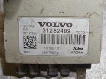 Усилитель антенны GW3I3C Volvo XC70 купить
