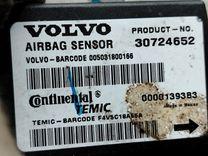 Блок AirBag XD7MTC Volvo V50 - Фото 4