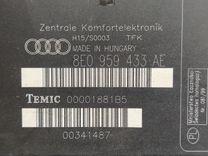 Блок комфорта ISCXFR Audi A4 - Фото 4