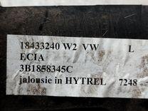 Кожух рулевой колонки KL658J Volkswagen Passat - Фото 6