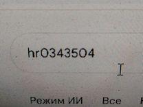 Дисплей 48SCMI Honda Civic - Фото 6