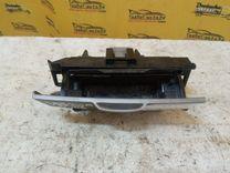 Пепельница 1BDM9B Toyota Corolla Verso купить с доставкой