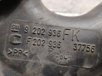 Воздухозаборник RWE7KT Opel Zafira - Фото 6