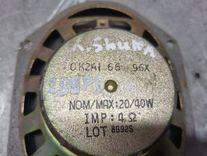 Динамик 5LEGBT Kia Shuma - Фото 3