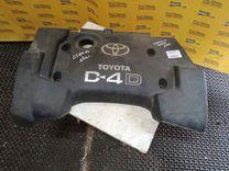 Декоративная крышка двигателя 0NIJ19 Toyota Corolla Verso купить с доставкой