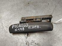 Ручка наружная передняя левая GYA53X Citroen Xsara Picasso