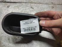 Ручка внутренняя задняя левая WSKK5J Ford Fiesta купить