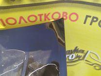 Капот 7AAWSA Opel Meriva купить с доставкой