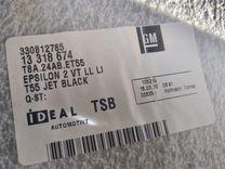 Ковер салонный EBR560 Opel Insignia - Фото 8