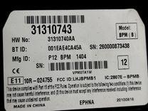 Блок Bluetooth LU04VP Volvo V50 - Фото 4