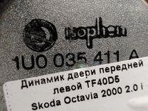 Динамик двери передней левой TF40D5 Skoda Octavia - Фото 4