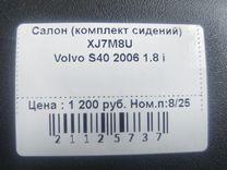 Салон (комплект сидений) XJ7M8U Volvo S40 undefined
