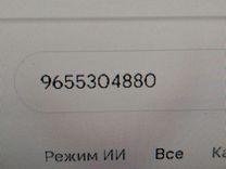 Форсунка 5OQ47S Citroen C3 - Фото 6