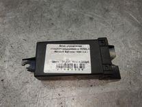 Блок управления стеклоподъемниками 8VWLR6 Renault Safrane