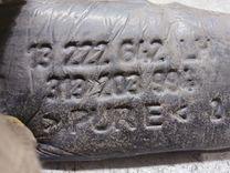 Пыльник крыла переднего левого M880Z6 Opel Insignia - Фото 3