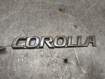 Эмблема 0UGLOY Toyota Corolla