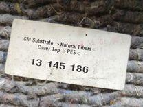 Обшивка багажника QRP877 Opel Astra купить с доставкой