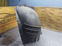 Защита арок передняя правая (подкрылок) 1K2UEI Opel Vectra купить