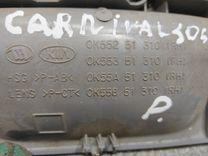 Ручка внутренняя потолочная I17R9W Kia Carnival купить в магазине запчастей бу