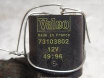 Датчик уровня омывающей жидкости FSEZBJ Peugeot 605 - Фото 4