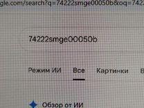 Дождевик YREFPE Honda Civic - Фото 6