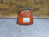 Поворотник правый AXPUEE Audi 80